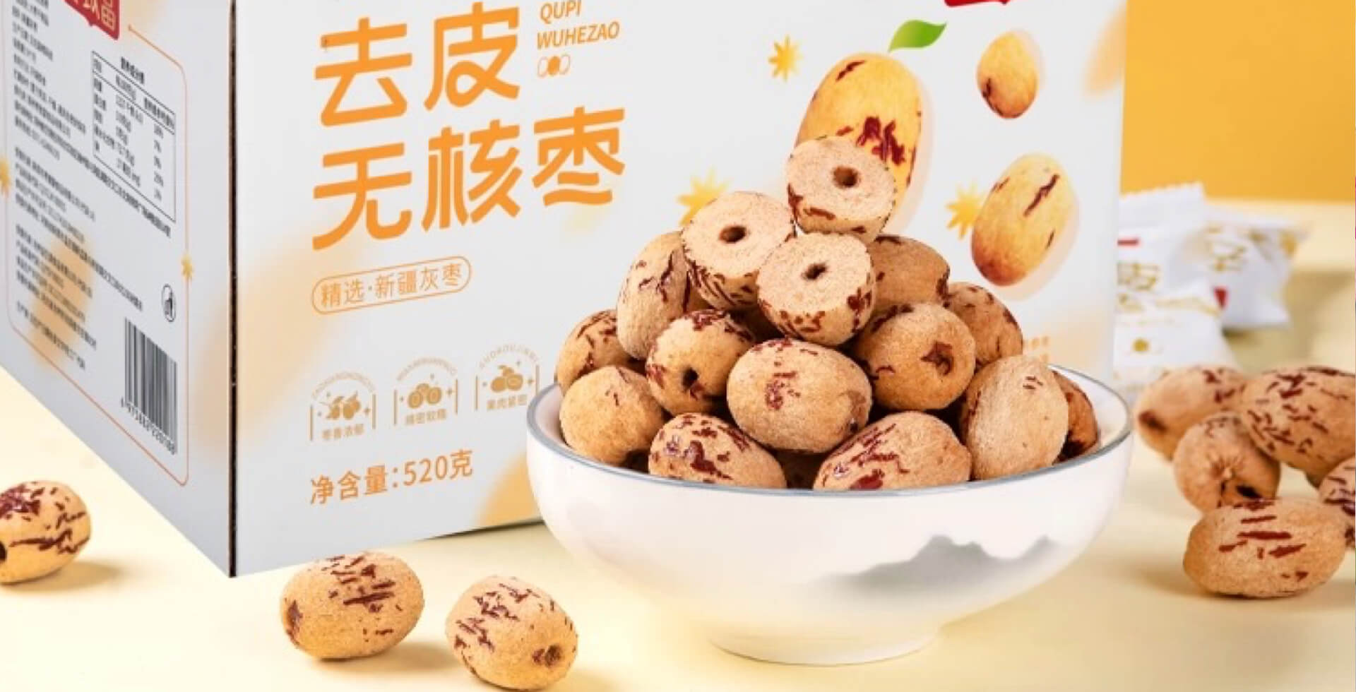 快麥 ERP